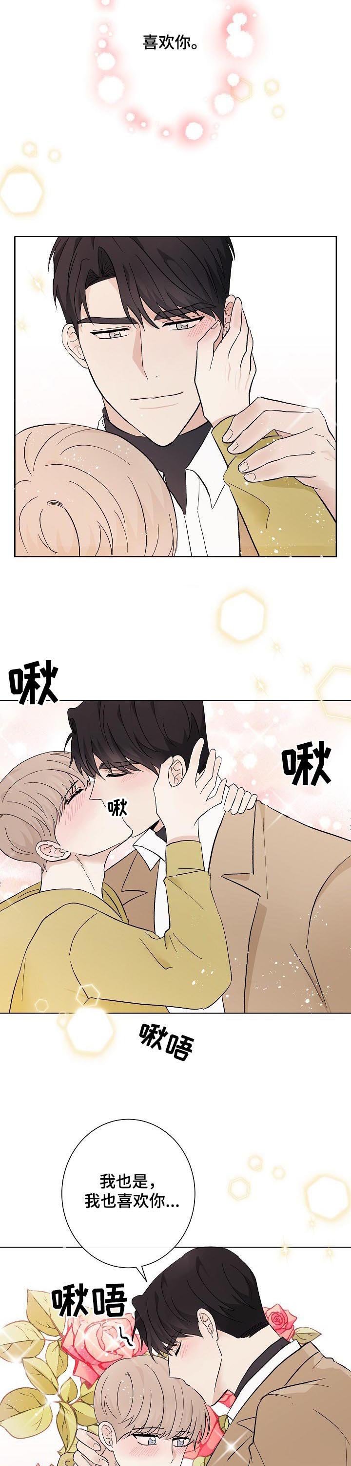 第42章：教训一下