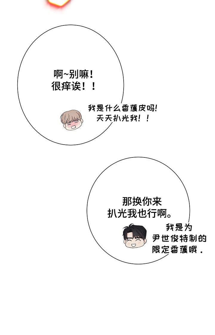 第42章：教训一下