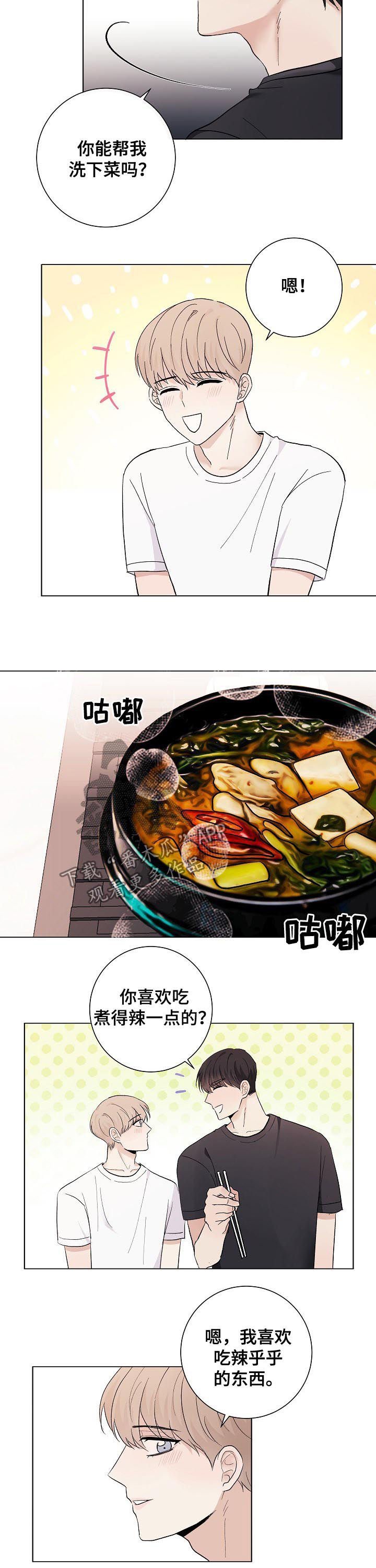 第43章：超级小（完结）