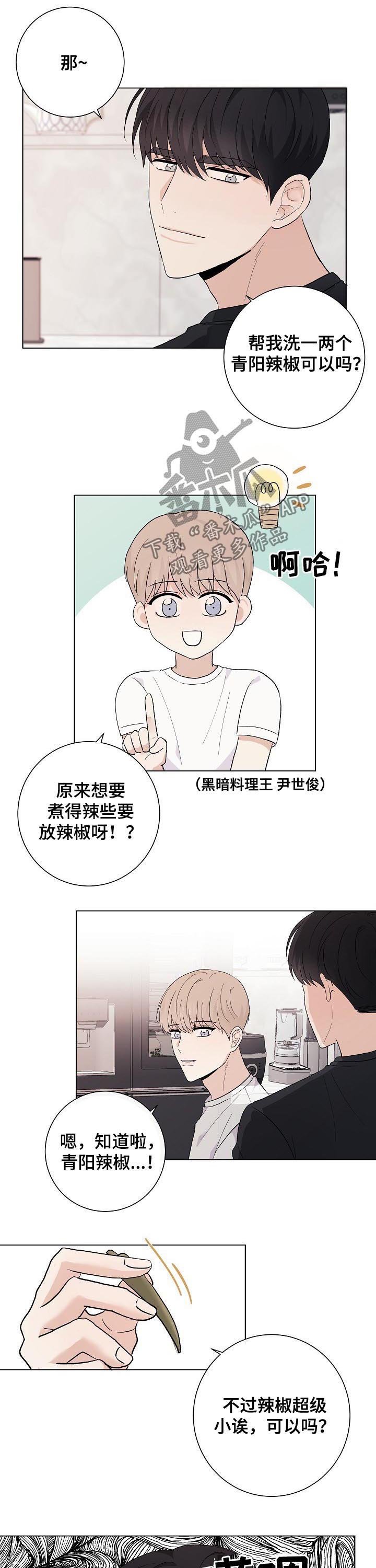 第43章：超级小（完结）