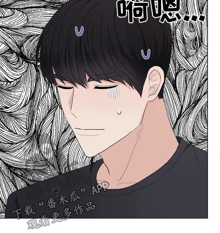 第43章：超级小（完结）