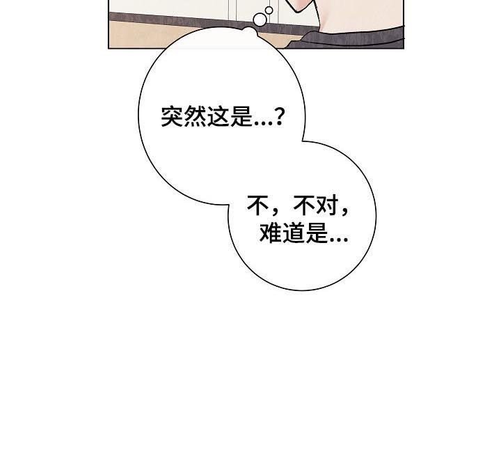 第43章：超级小（完结）