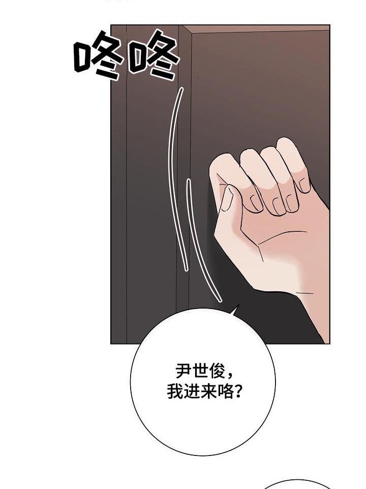 第43章：超级小（完结）