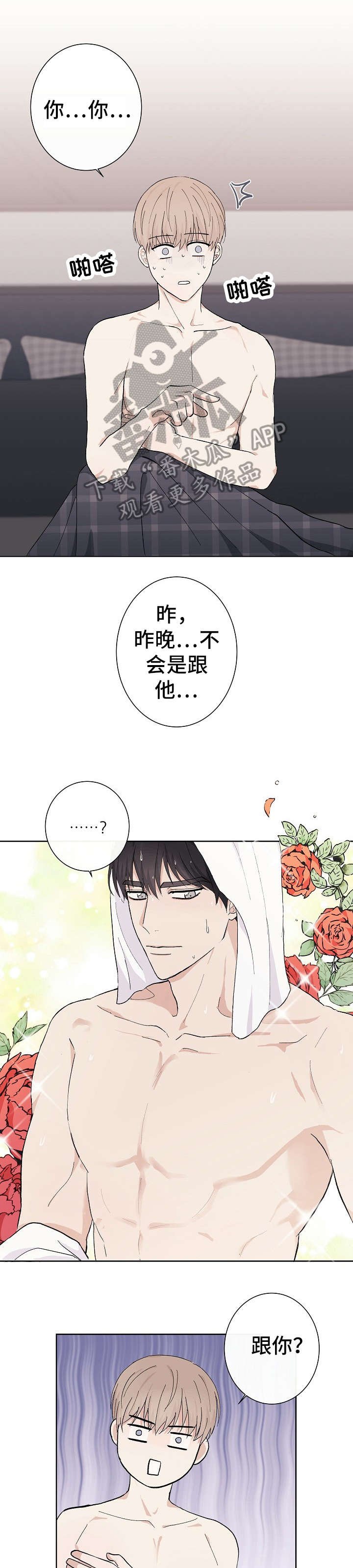 第5章：鱼和熊掌