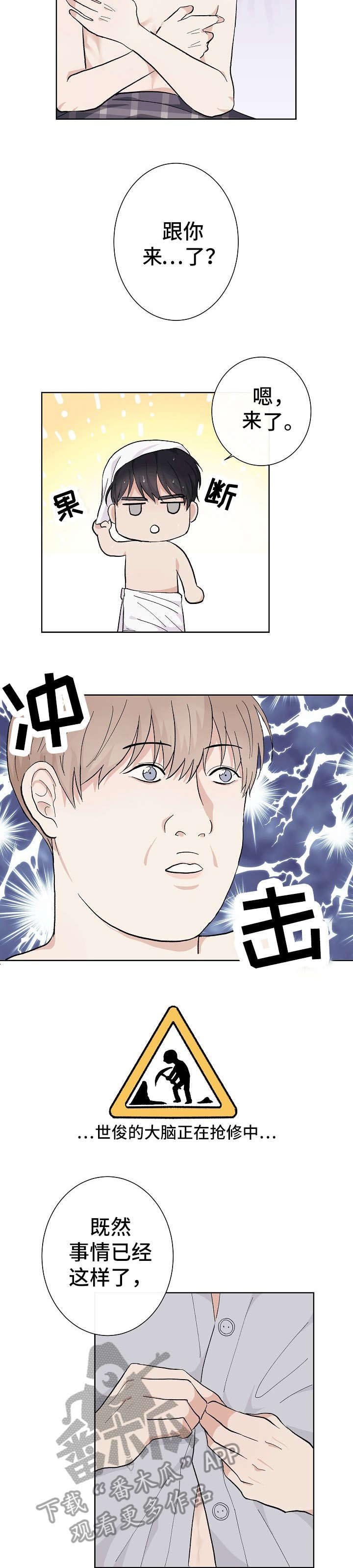 第5章：鱼和熊掌