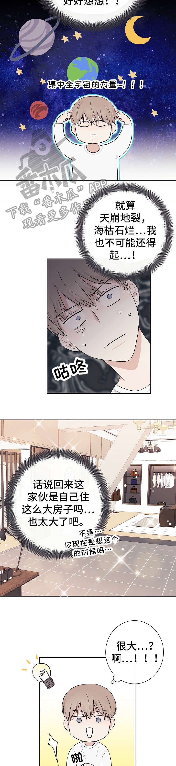 第5章：鱼和熊掌