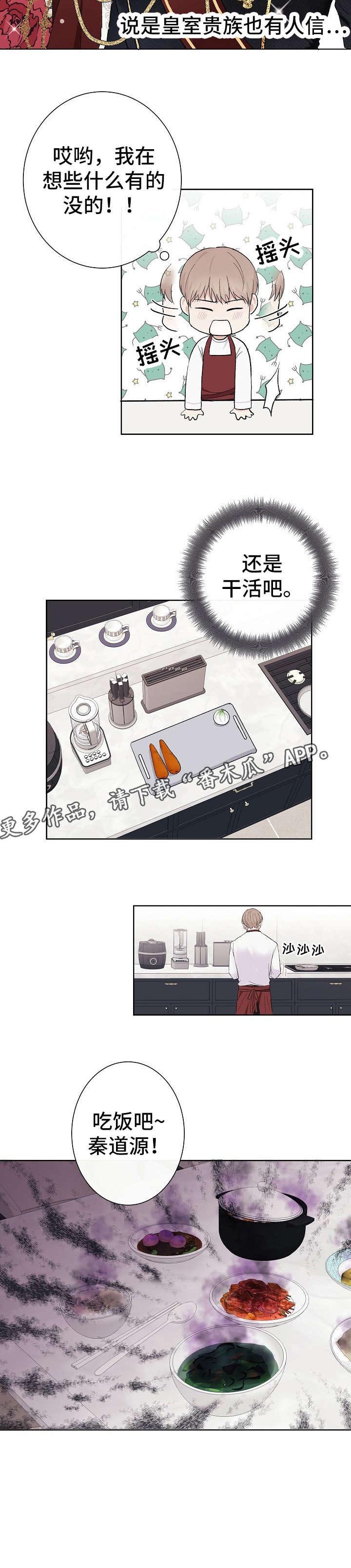 第6章：保姆