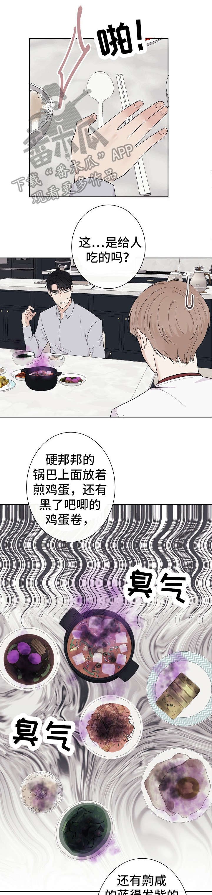 第6章：保姆