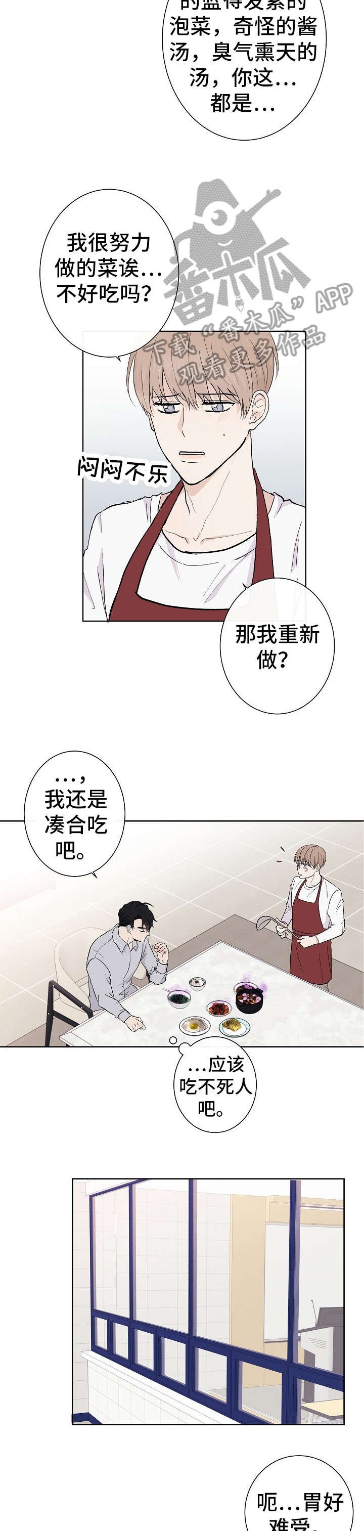 第6章：保姆