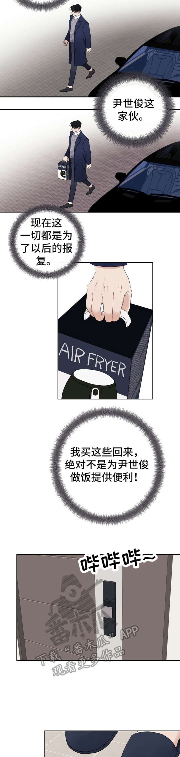 第6章：保姆