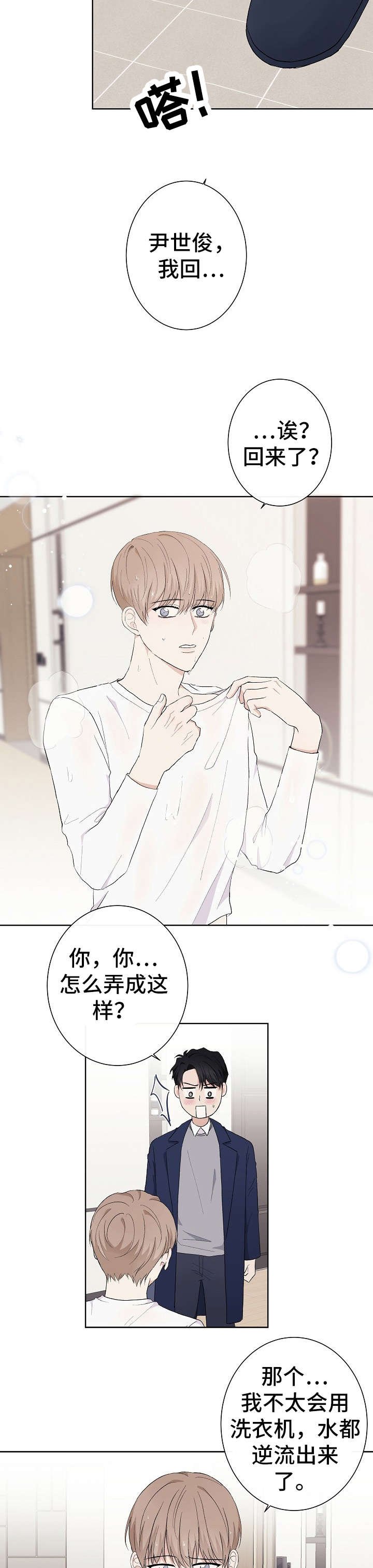 第6章：保姆
