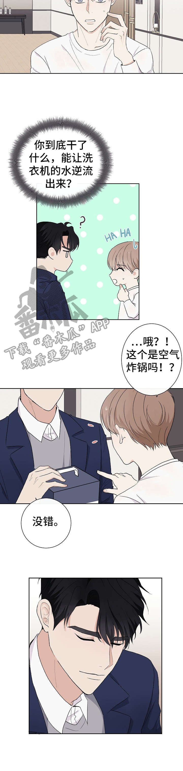 第6章：保姆