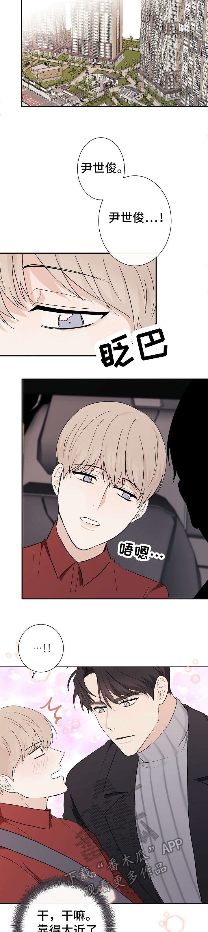 第9章：弄混