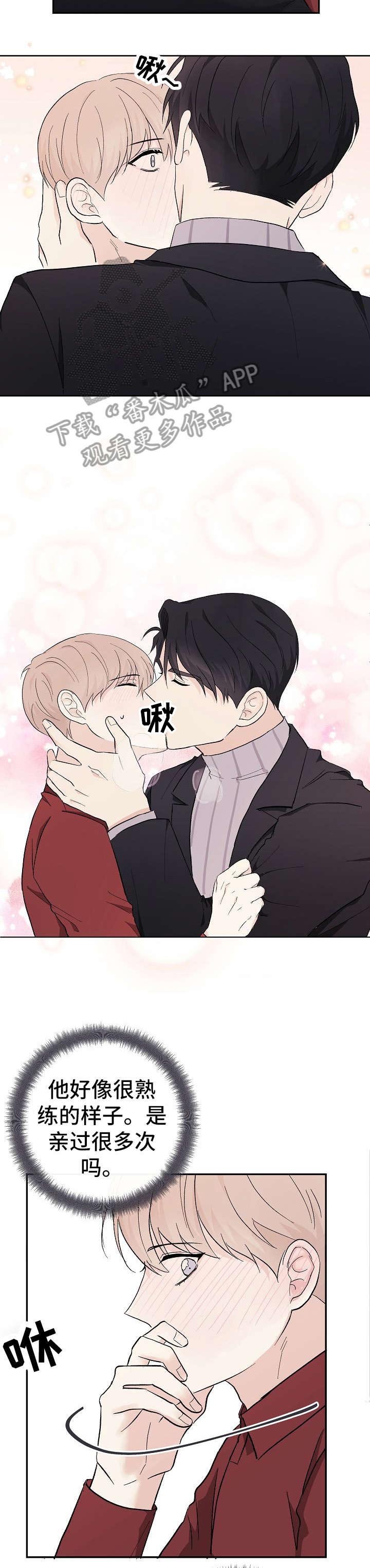 第9章：弄混