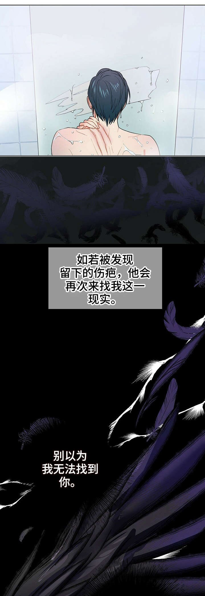 第1章：神灵