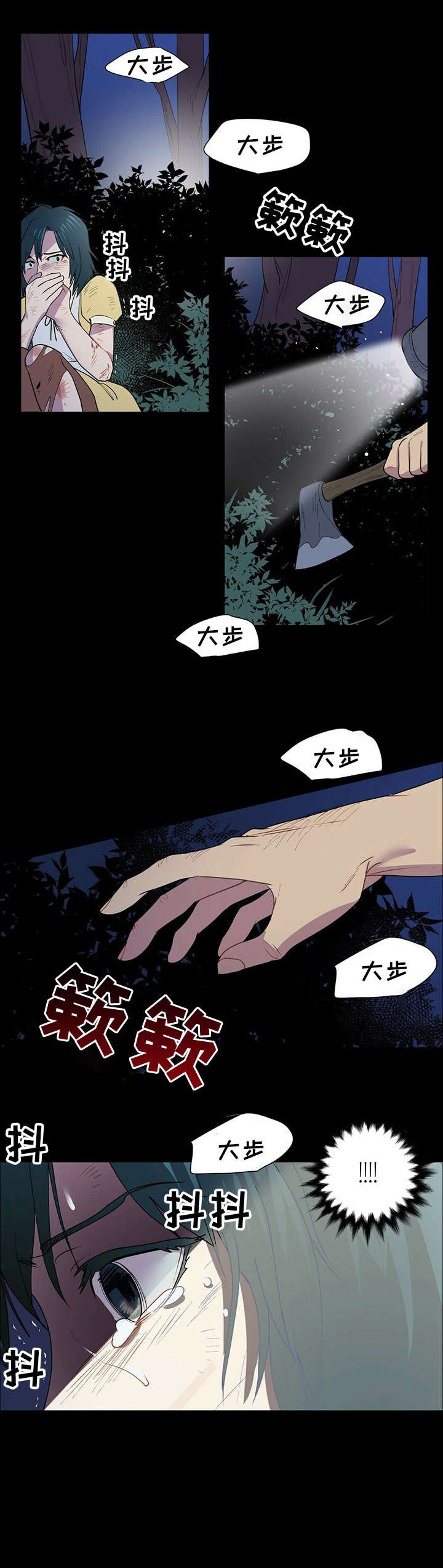第1章：神灵