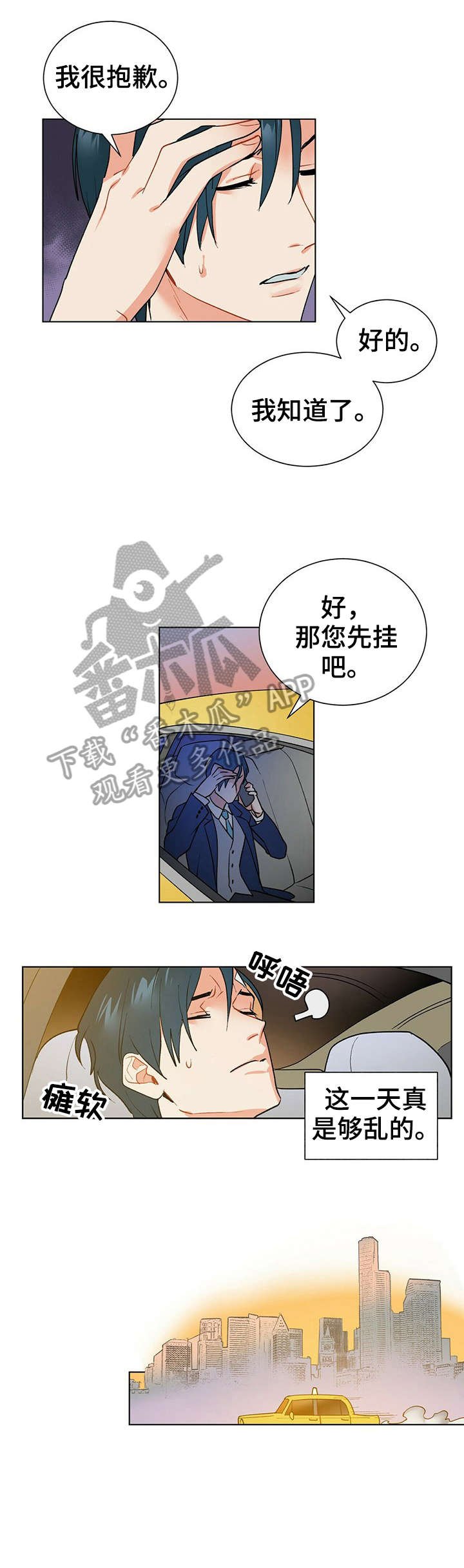 第10章：镜子