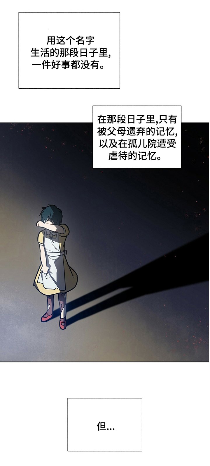 第100章：【番外】送给你