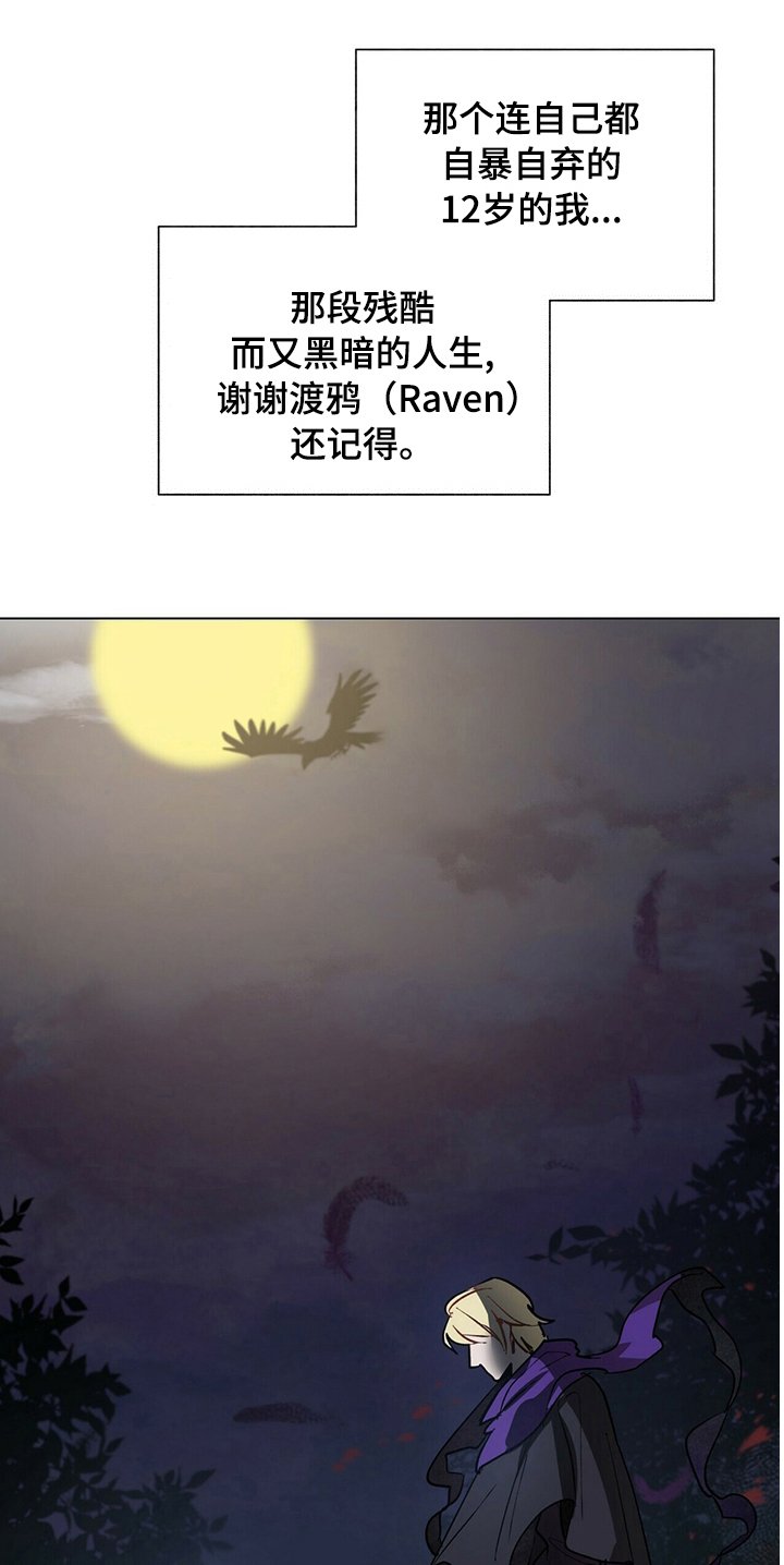 第100章：【番外】送给你