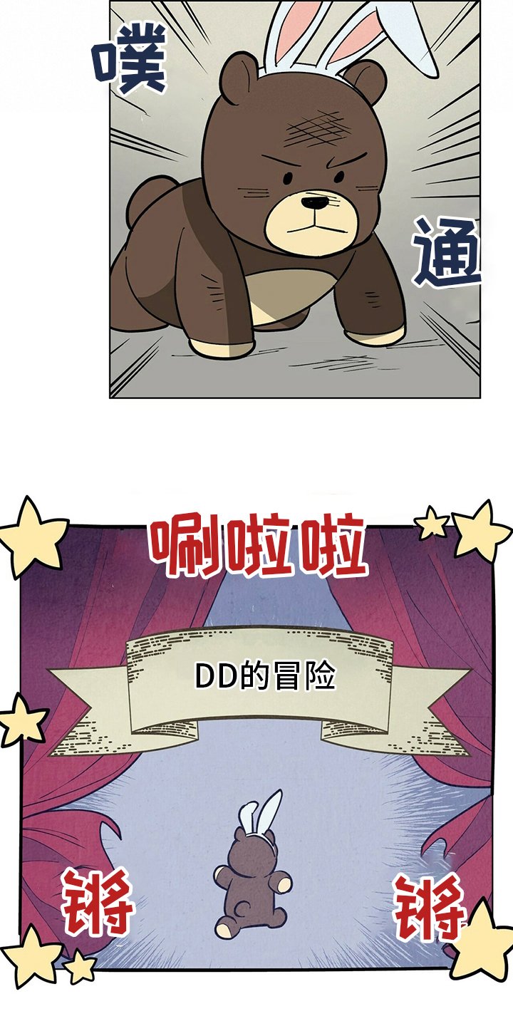 第100章：【番外】送给你