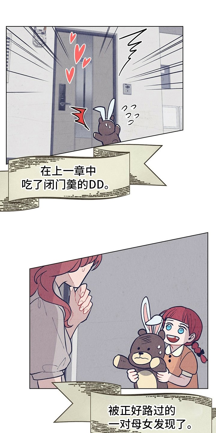 第100章：【番外】送给你