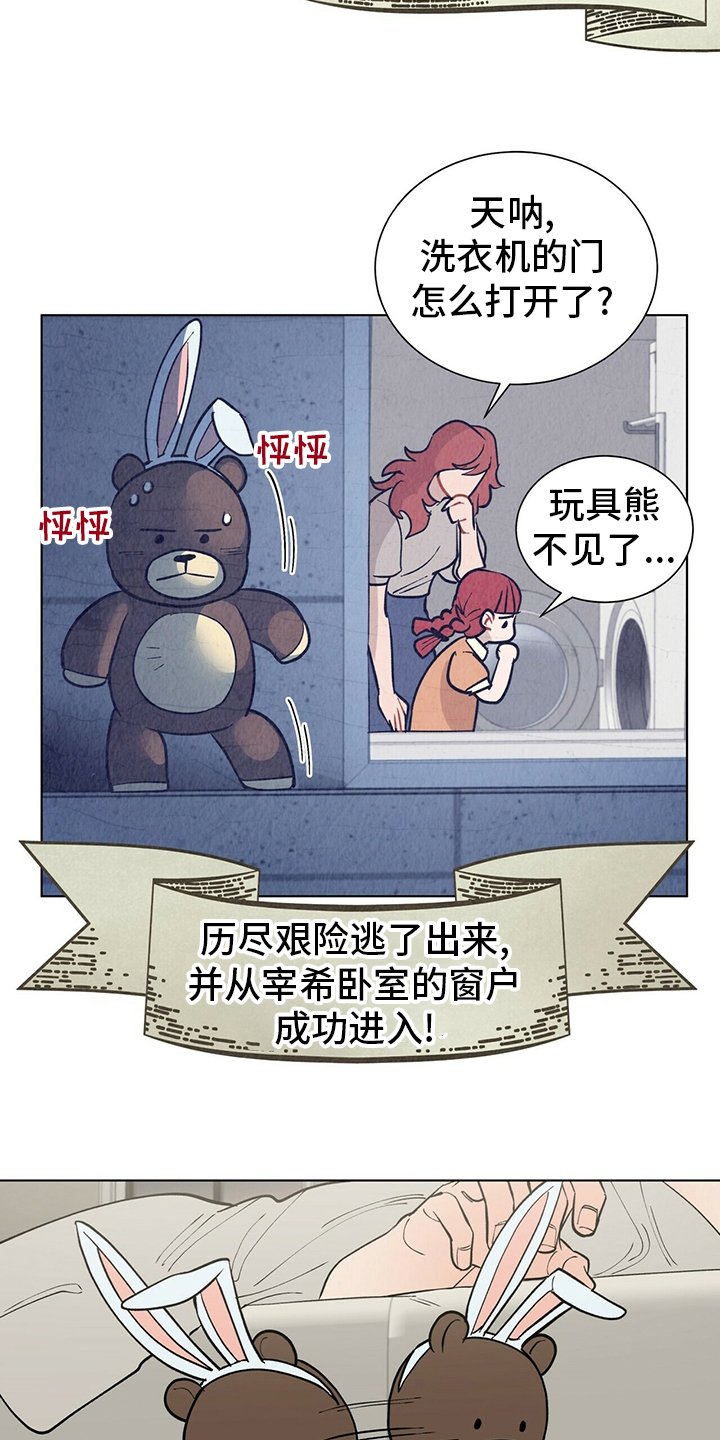 第100章：【番外】送给你