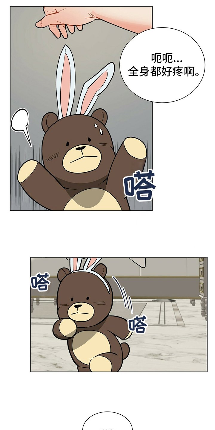 第100章：【番外】送给你