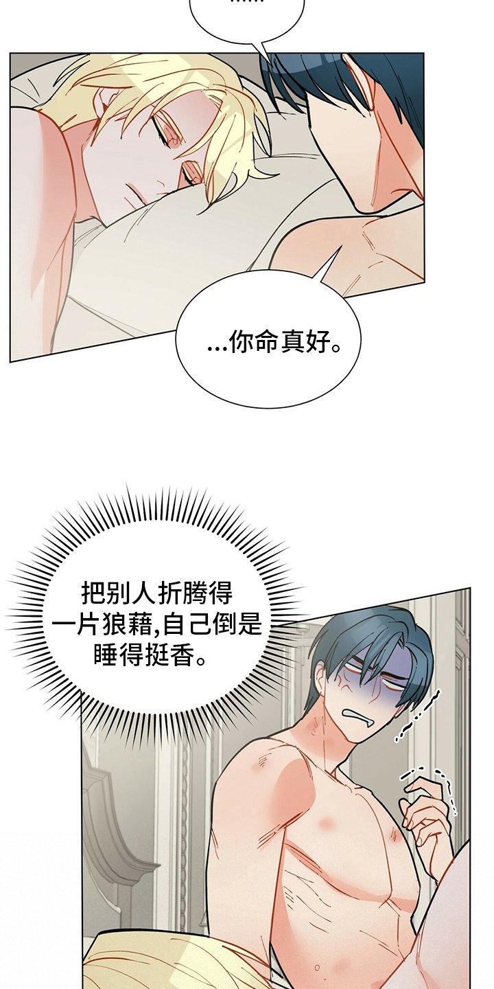 第100章：【番外】送给你