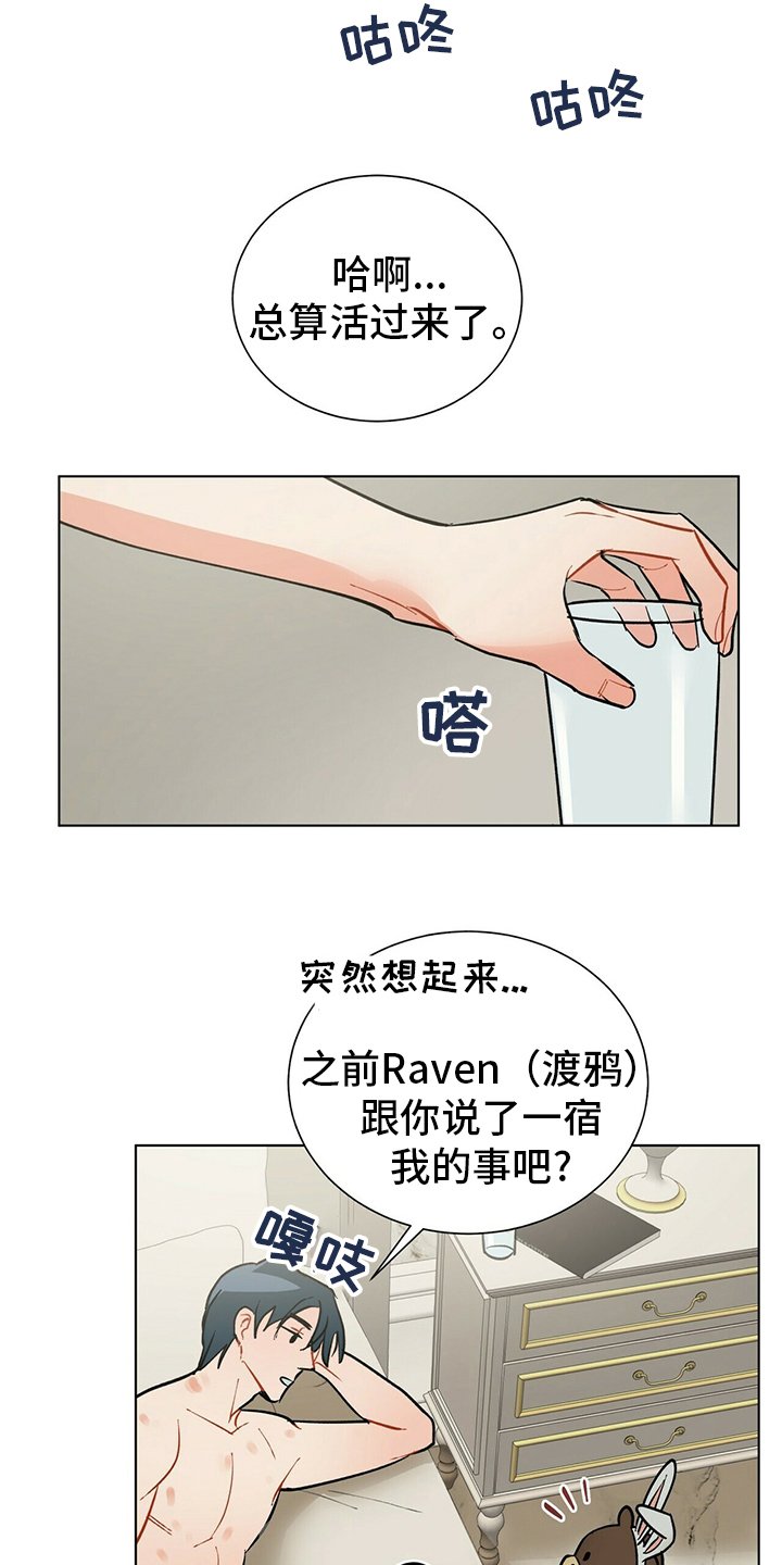 第100章：【番外】送给你