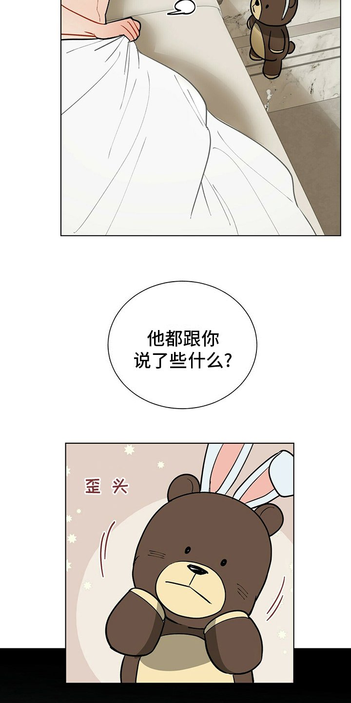 第100章：【番外】送给你