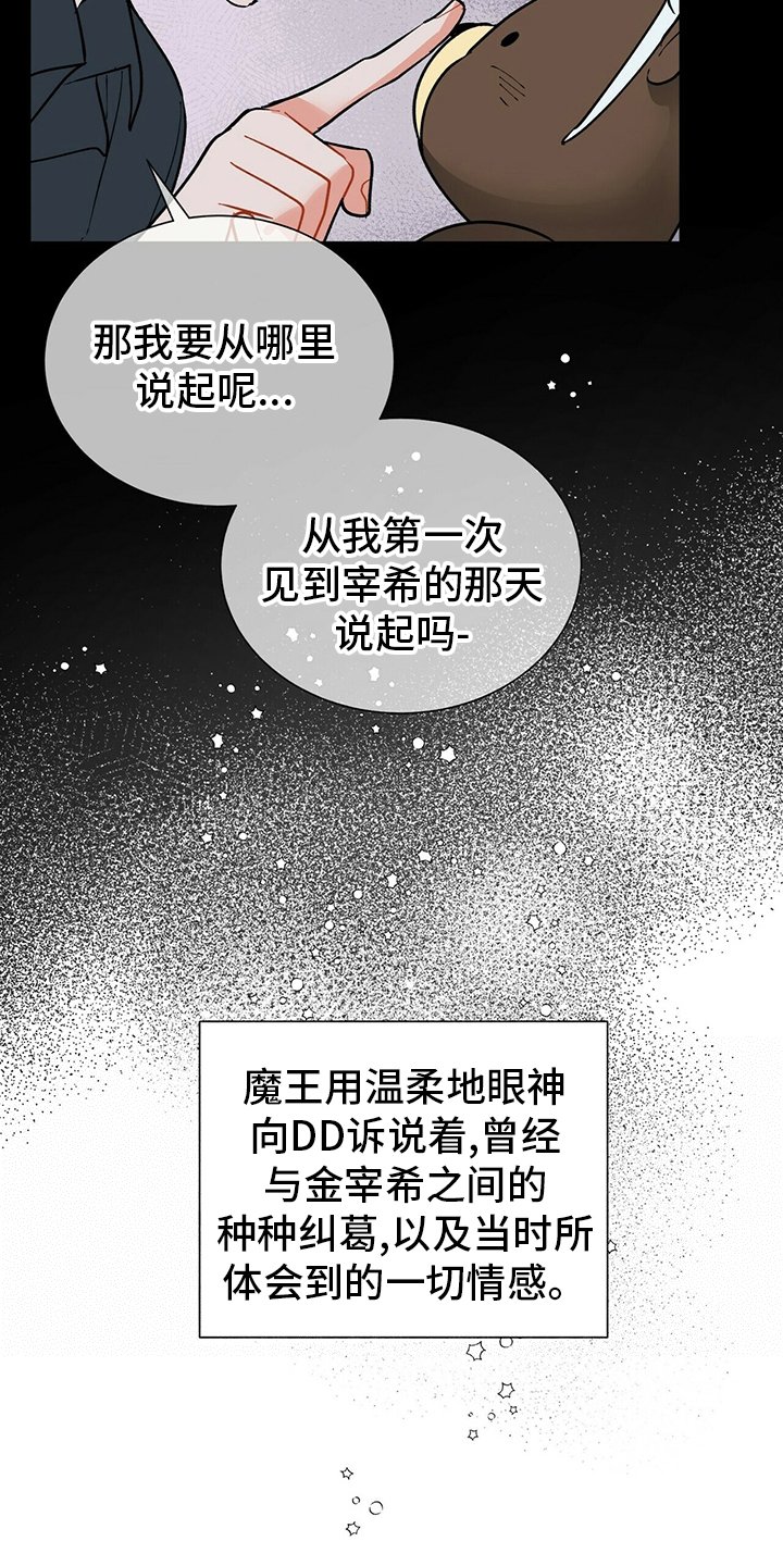 第101章：【番外】怀抱