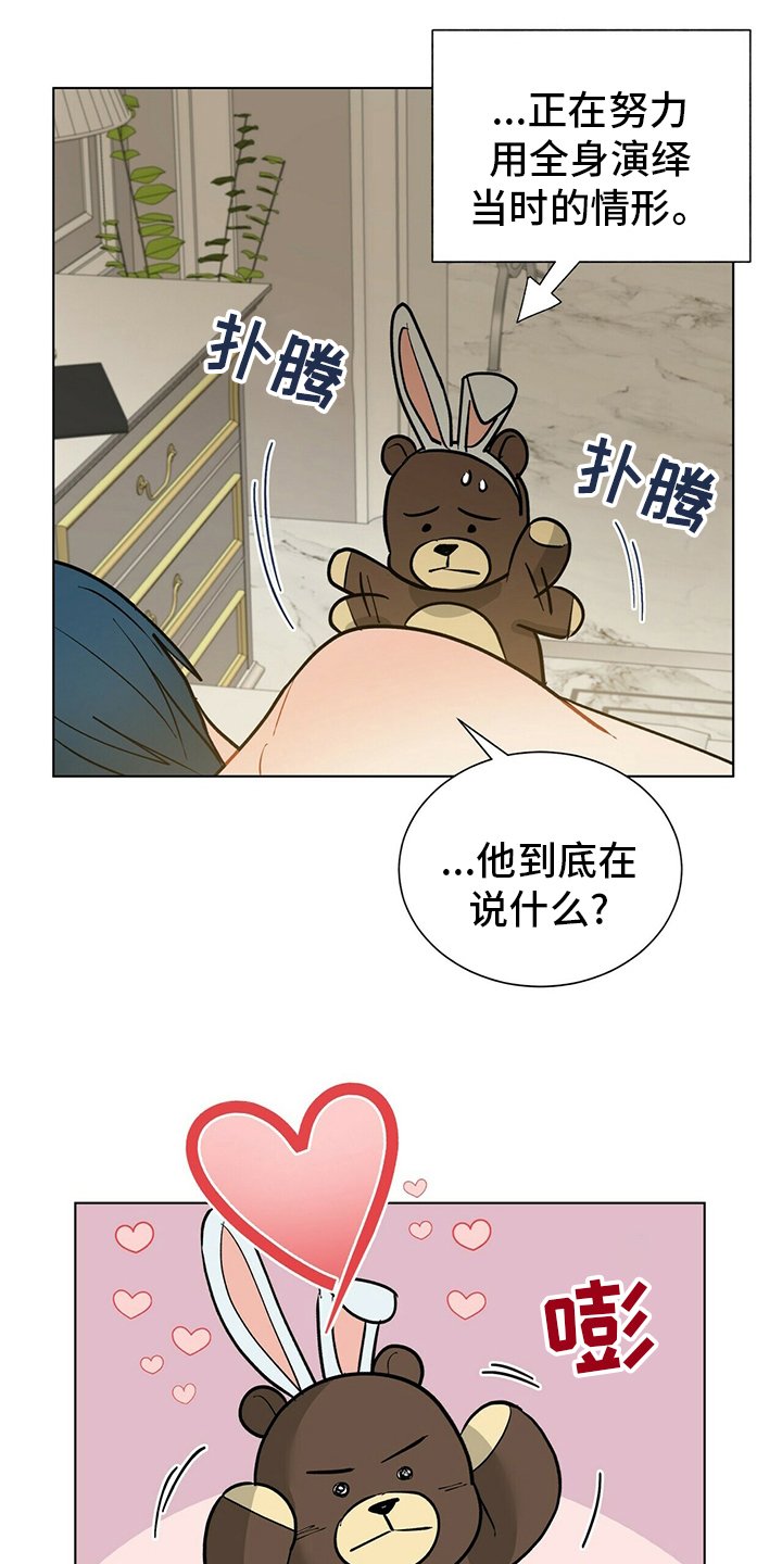 第101章：【番外】怀抱