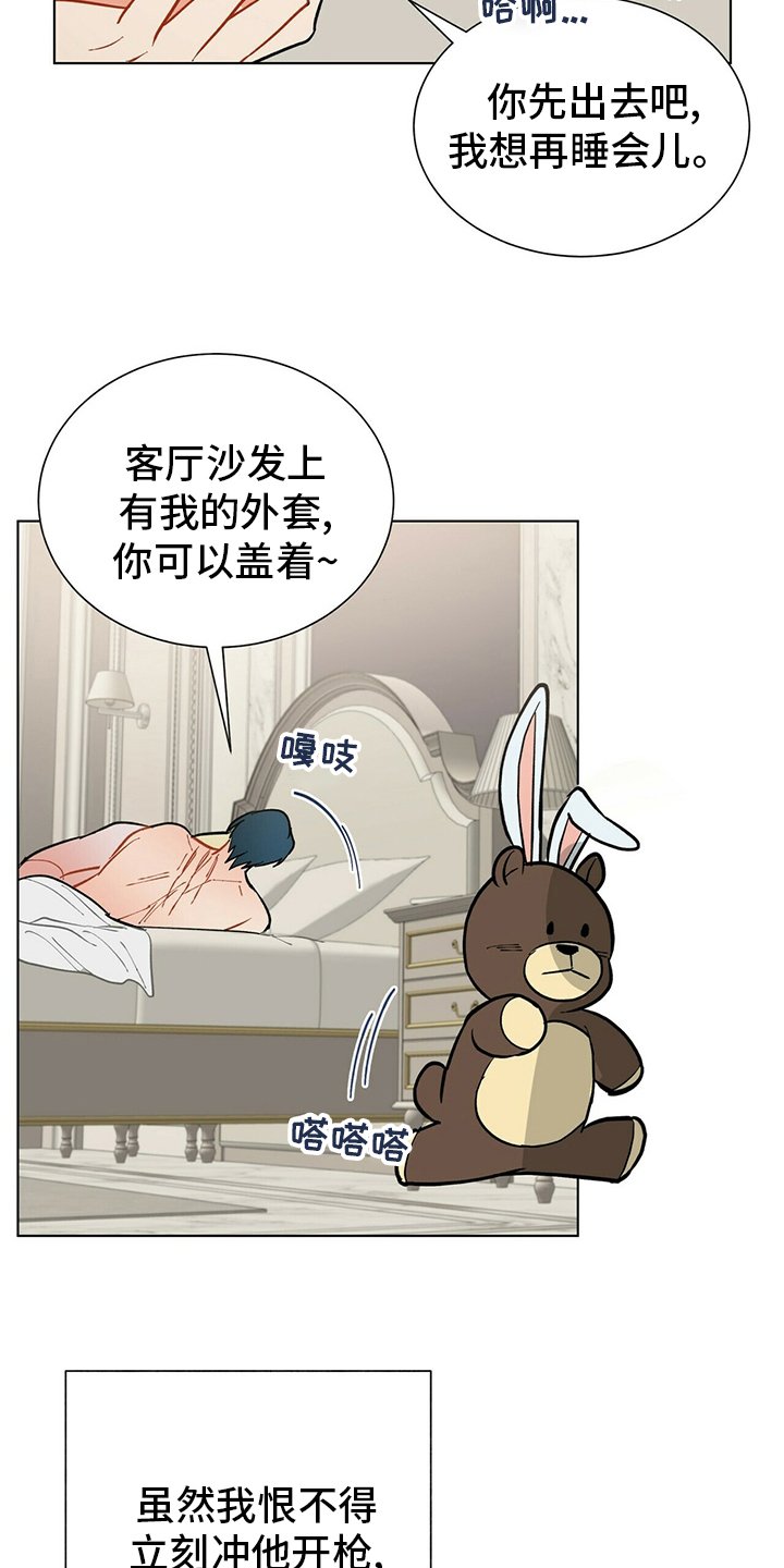 第101章：【番外】怀抱