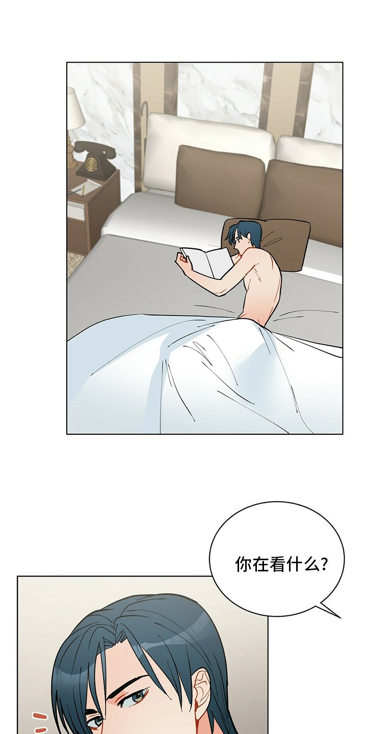 第101章：【番外】怀抱