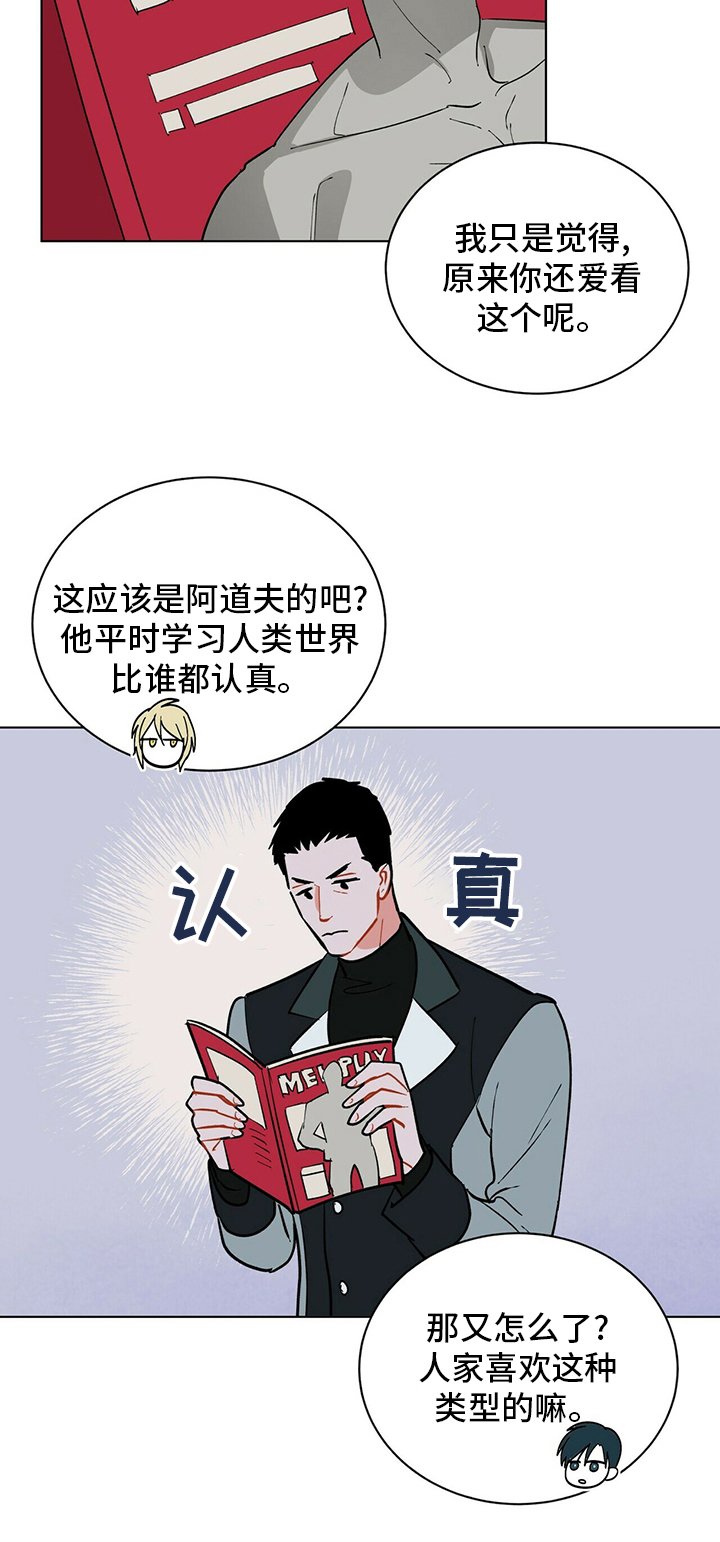 第101章：【番外】怀抱