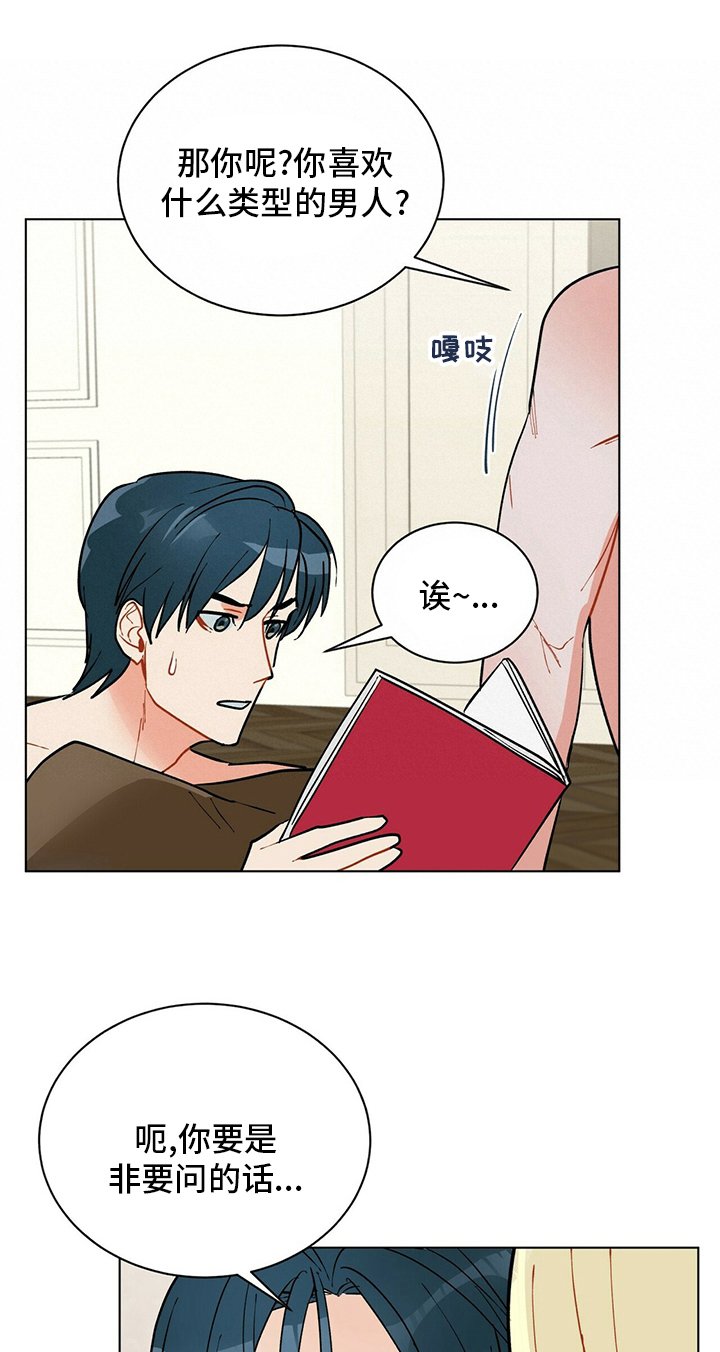 第102章：【番外】朋友