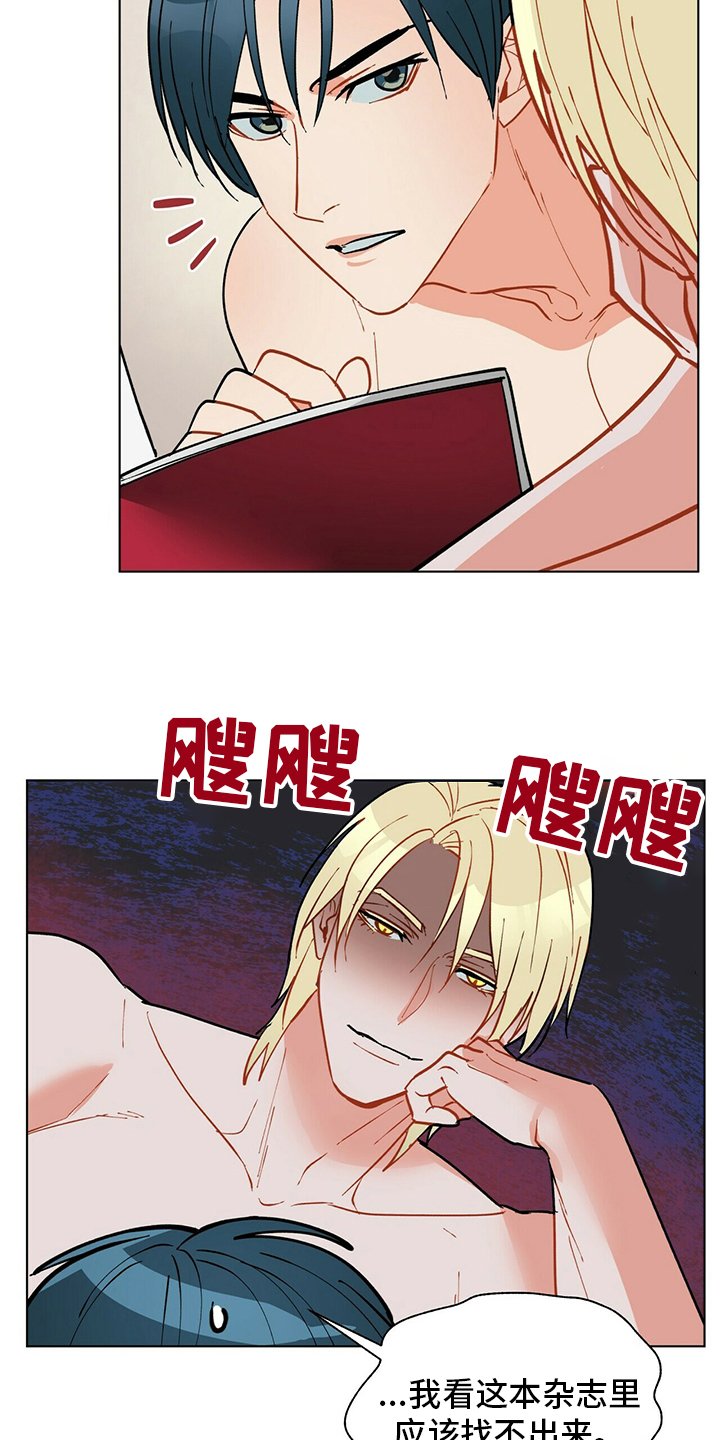 第102章：【番外】朋友