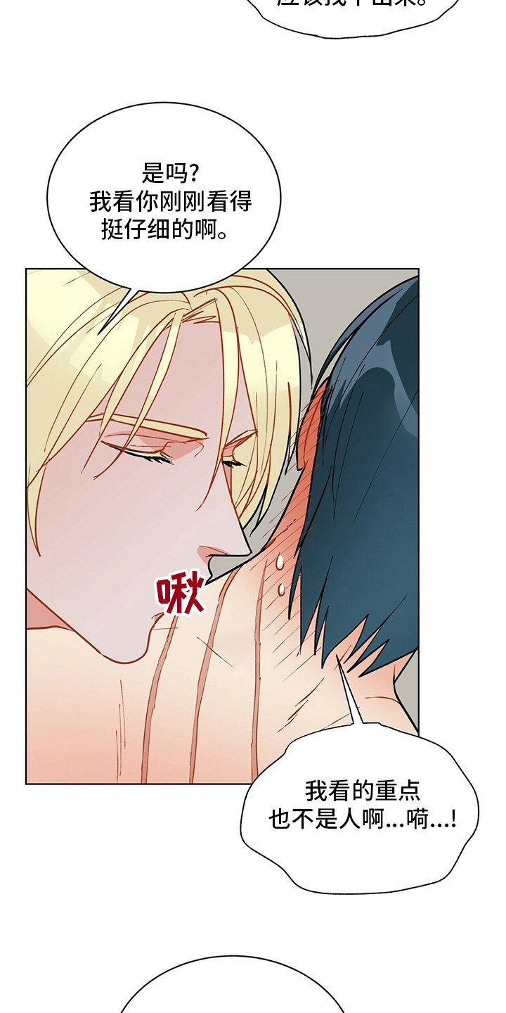 第102章：【番外】朋友