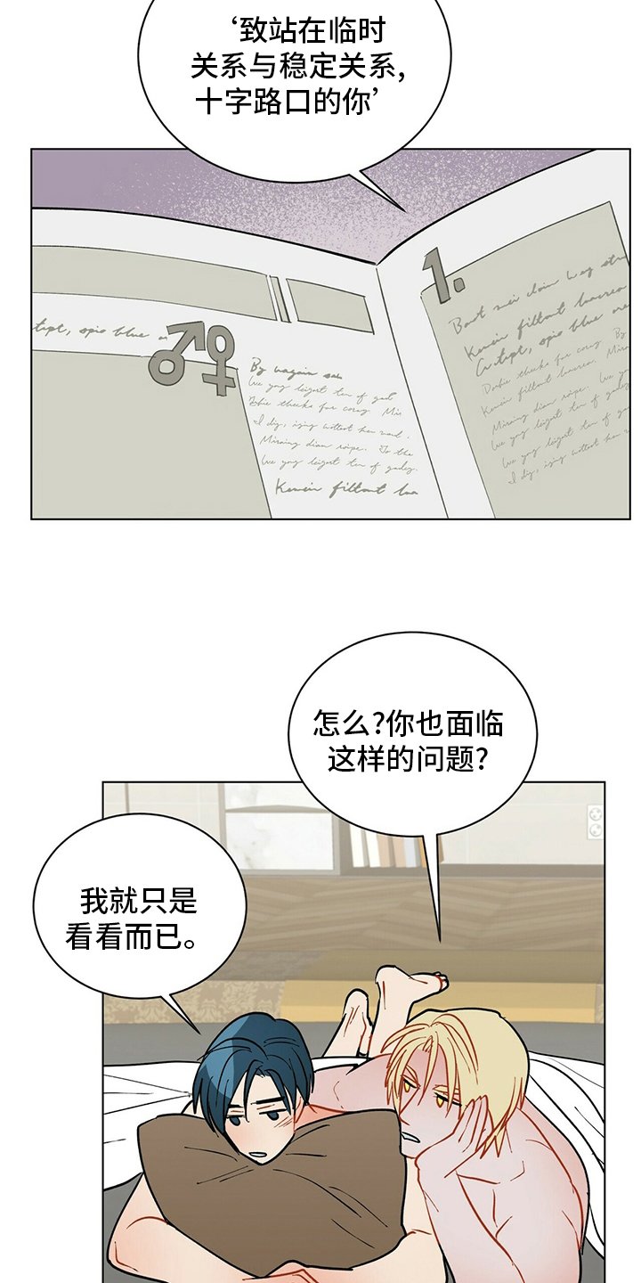第102章：【番外】朋友
