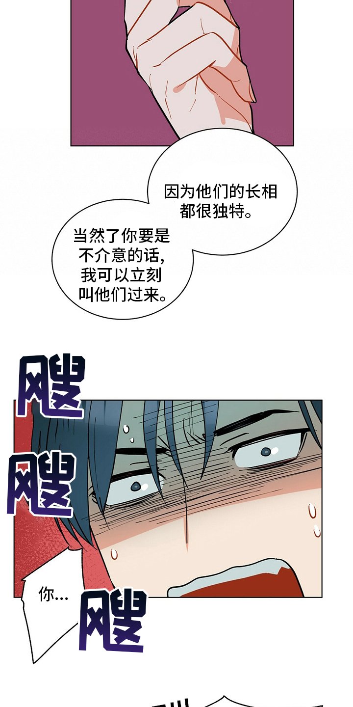 第102章：【番外】朋友