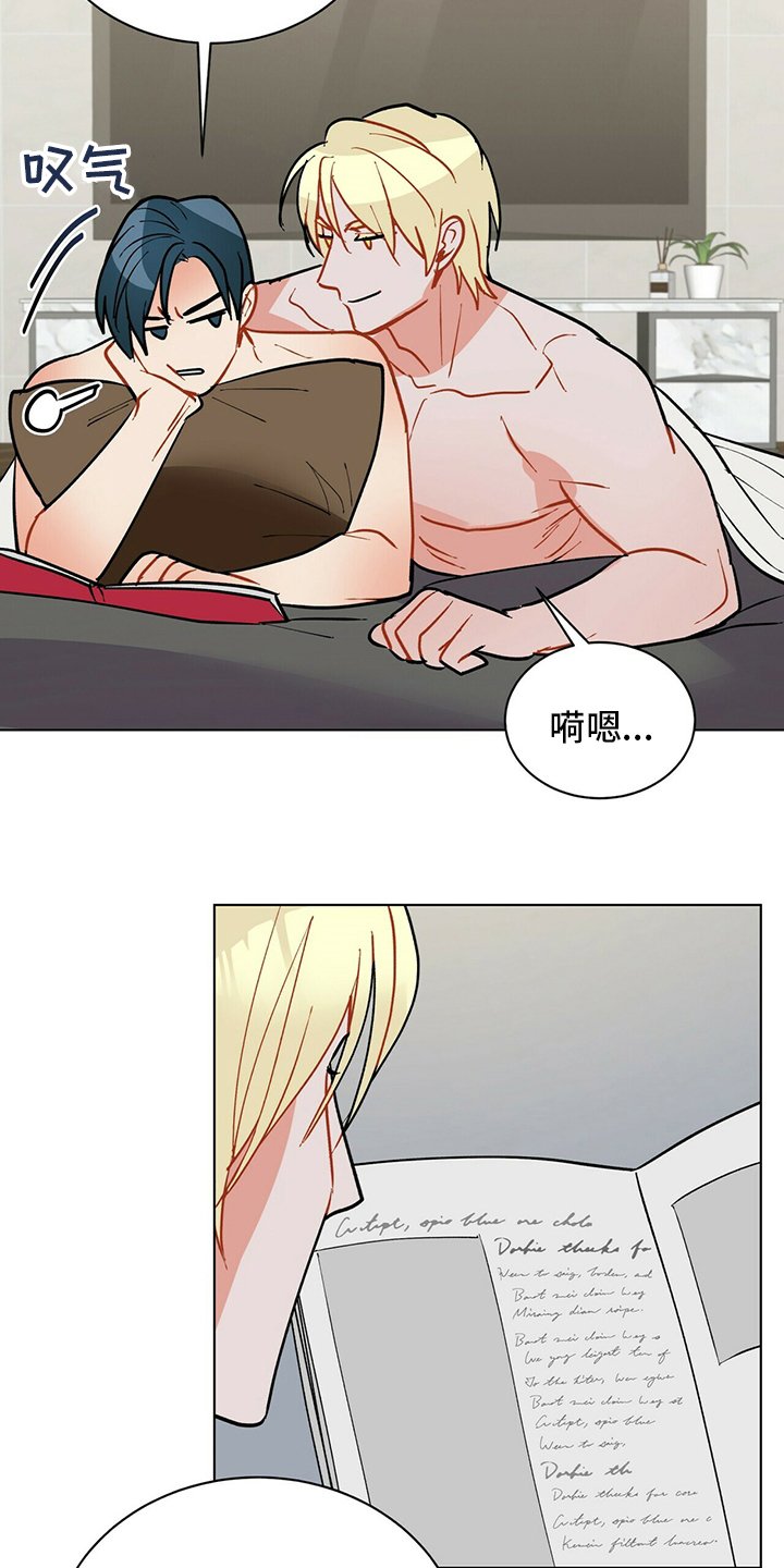 第102章：【番外】朋友