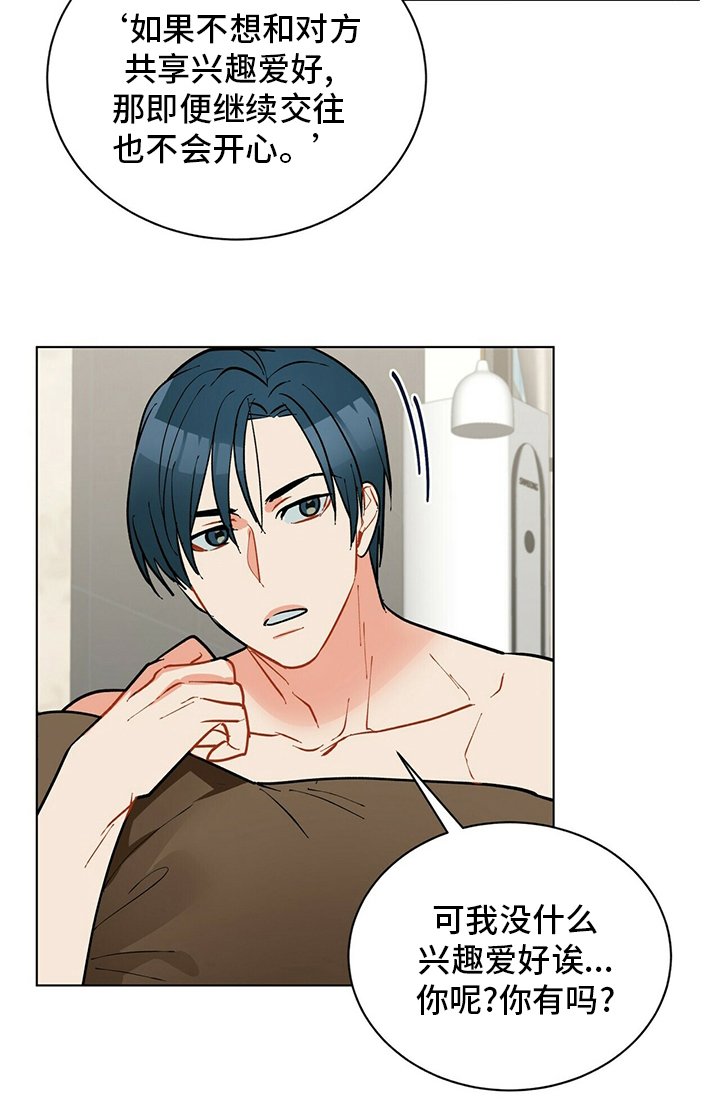 第102章：【番外】朋友