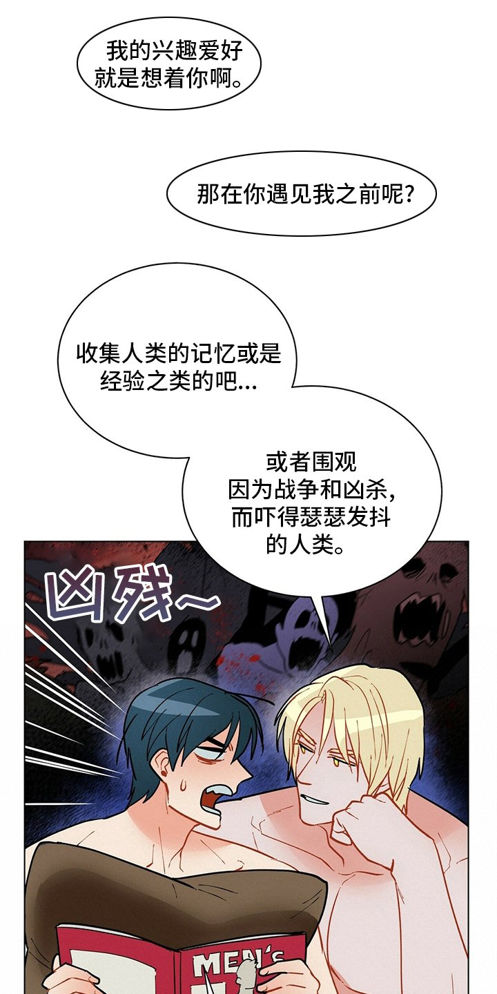 第103章：【番外】耀眼