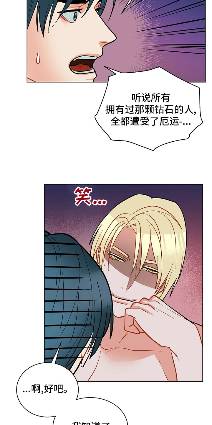 第103章：【番外】耀眼