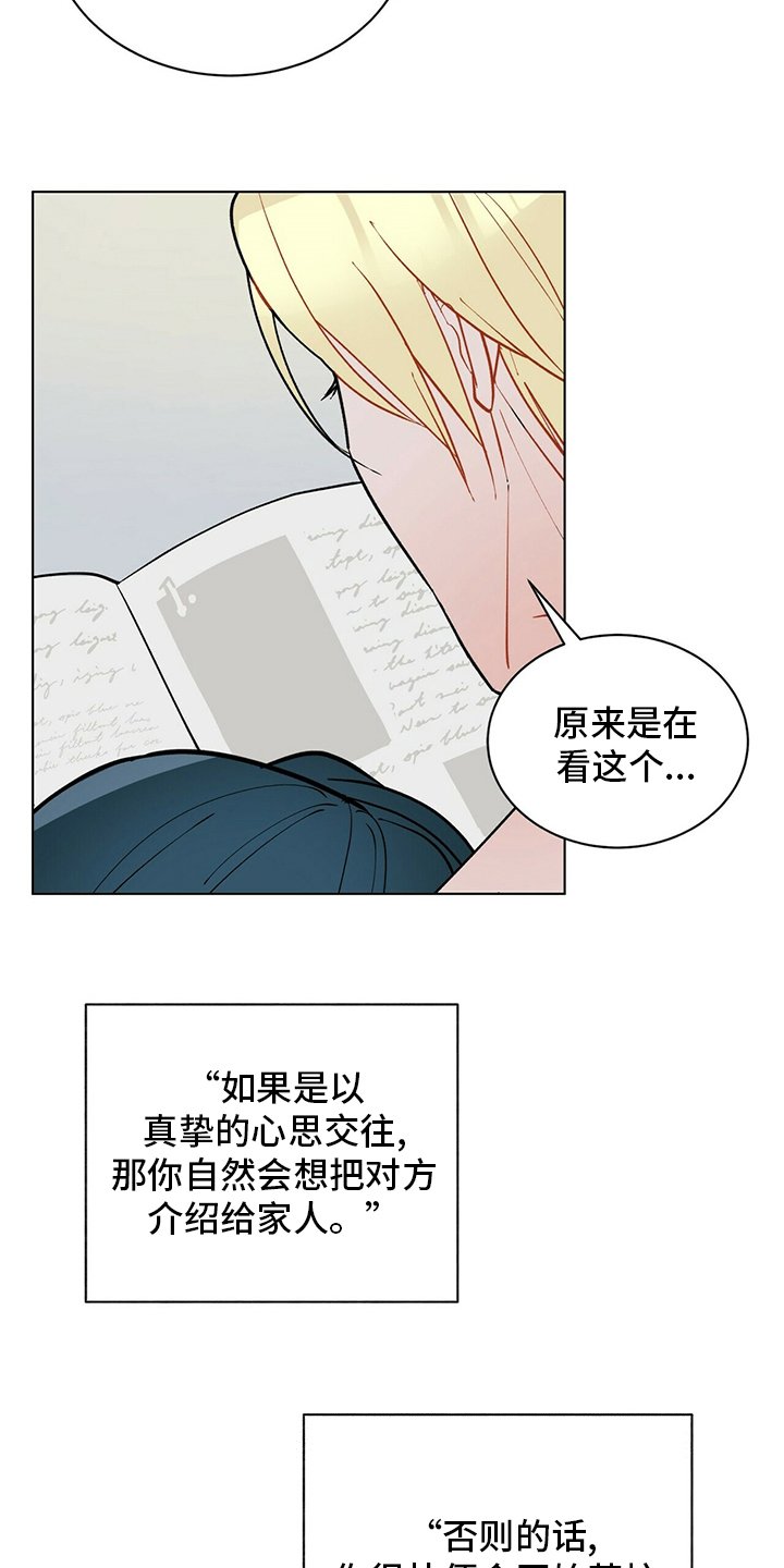 第103章：【番外】耀眼
