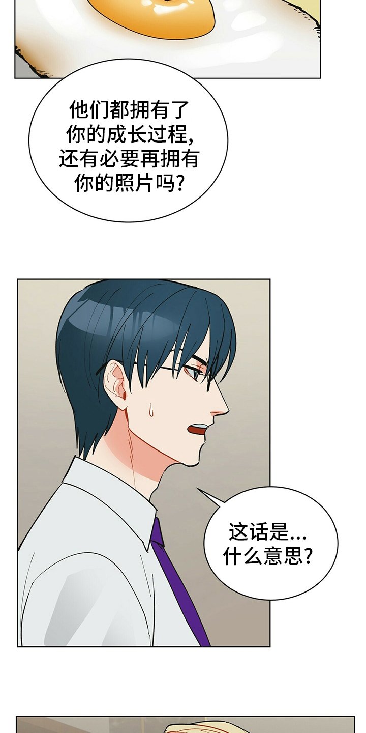 第104章：【番外】丢三落四