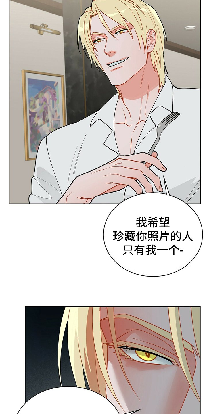 第104章：【番外】丢三落四