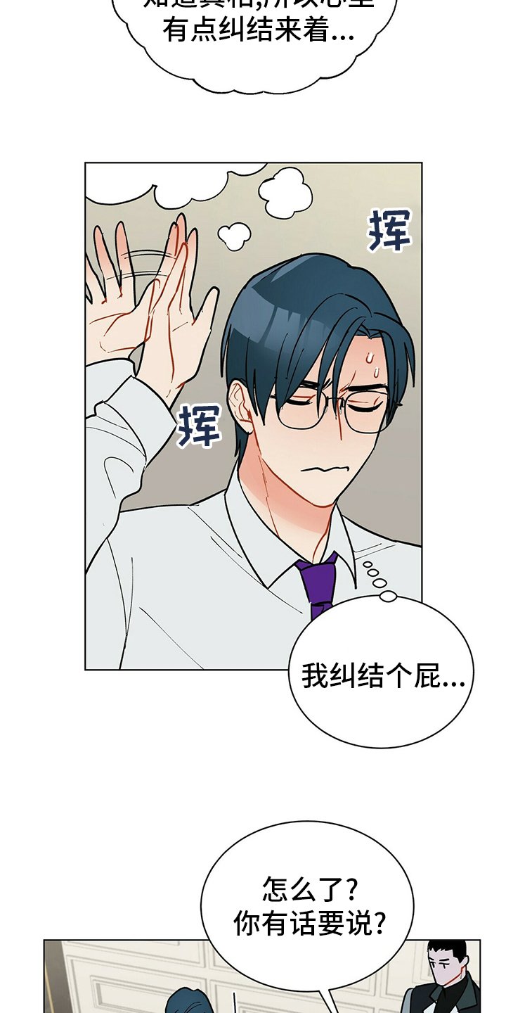 第104章：【番外】丢三落四
