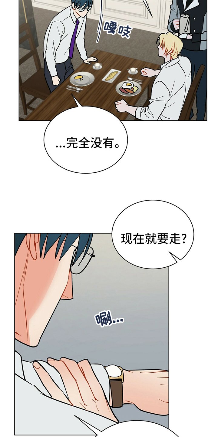 第104章：【番外】丢三落四