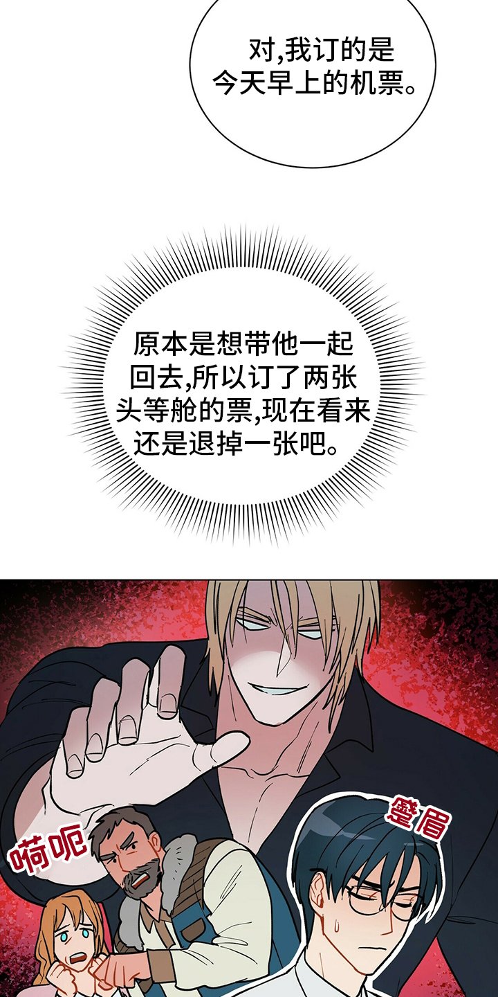 第104章：【番外】丢三落四